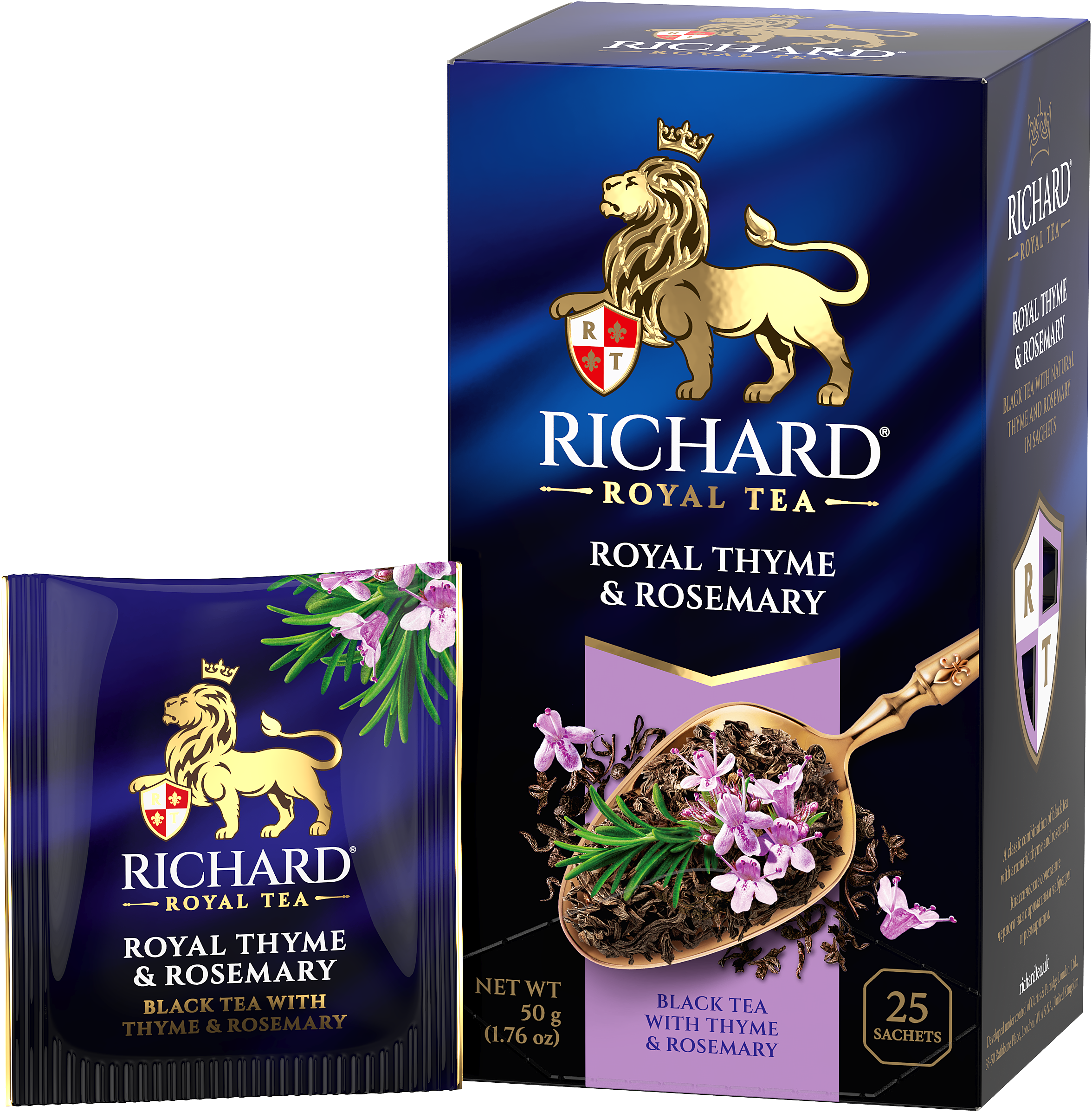 ロイヤル・タイム＆ローズマリー